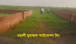 Land sale by installment in Dhaka